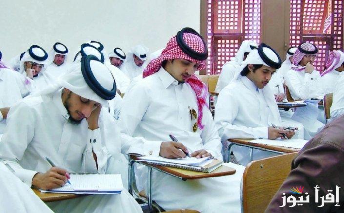 نتائج اختبارات الشهادة الثانوية الفصل الأول 2025-2024 نتيجة الثانوية العامة‎ قطر بوابة معارف