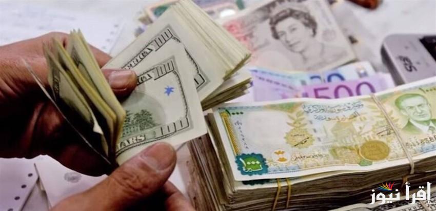 أسعار صرف الدولار في سوريا اليوم الثلاثاء 7 يناير 2025 تقرير العملات الأجنبية والعربية أمام الليرة السورية
