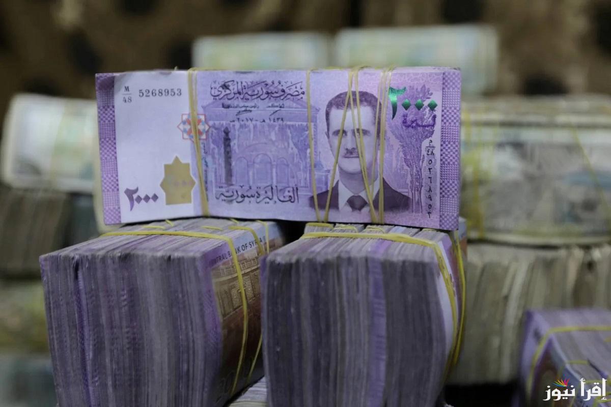سعر صرف الدولار في سوريا اليوم الأحد 19 يناير 2025 مصرف سوريا المركزي أسعار الدولار امام الليرة السورية في المحافظات