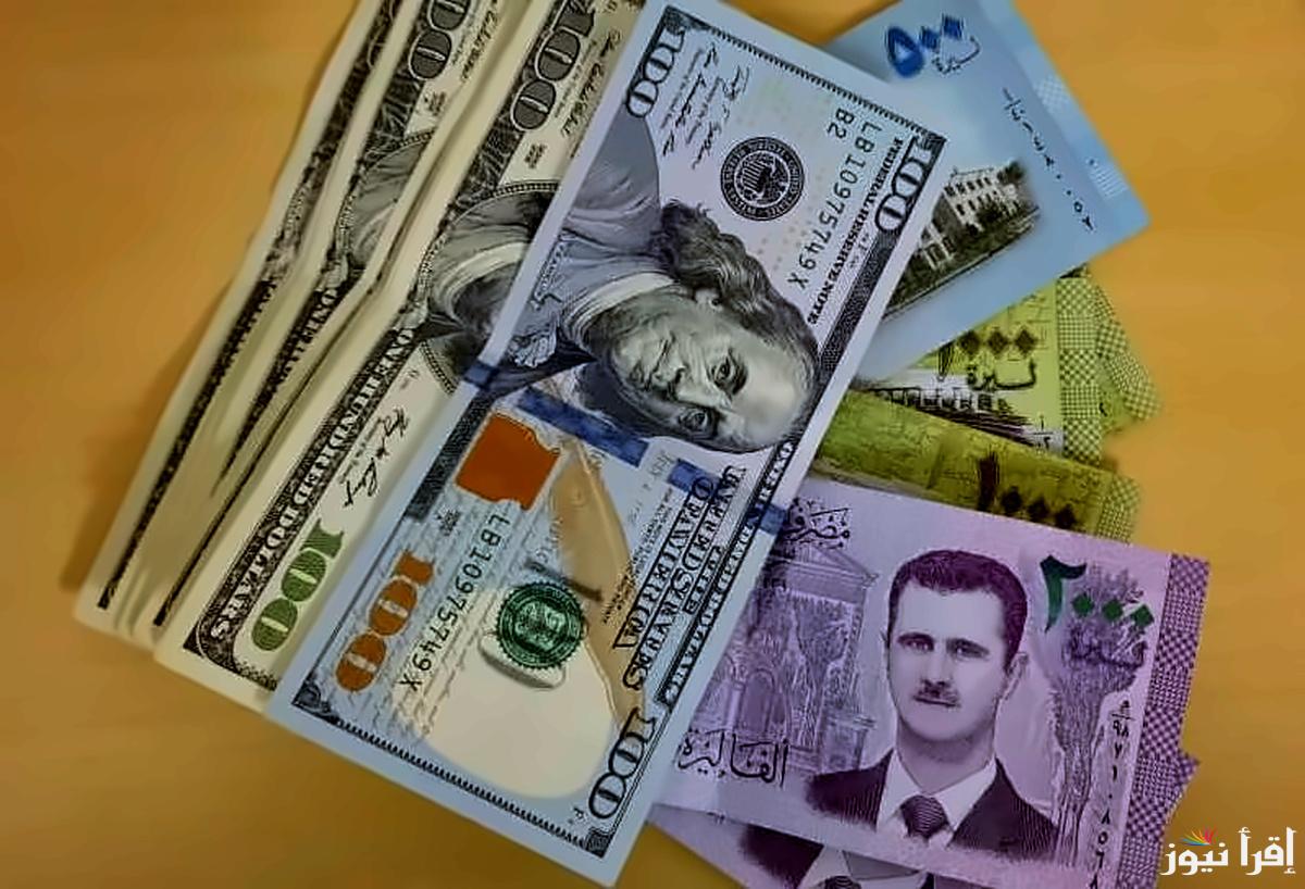 “انهيار الليرة”  سعر الدولار مقابل الليرة السورية اليوم الاثنين 9 ديسمبر 2024 واسعار العملات في سوريا الان