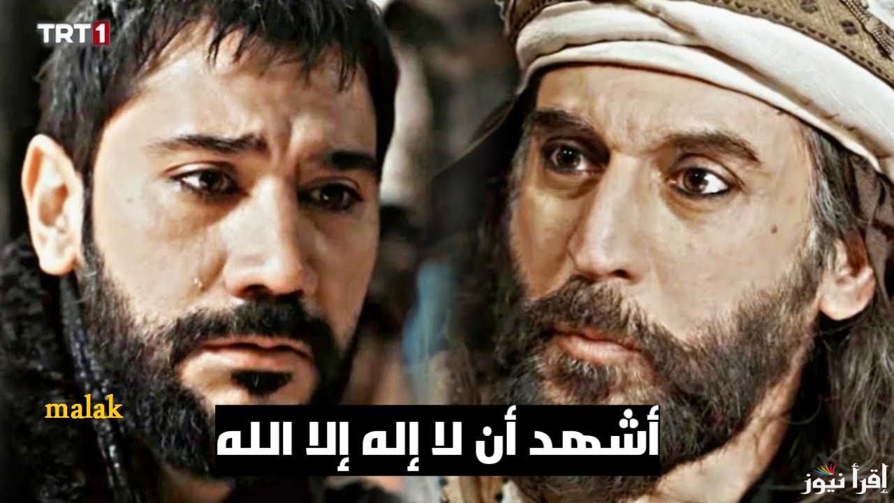 “الإعلان الأول” مسلسل صلاح الدين الأيوبي الحلقة 37 على  على قناة الفجر وقناة TRT التركية