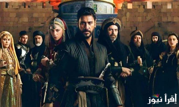 Today الان مسلسل صلاح الدين الايوبي الحلقة 39 على تردد كل القنوات الناقلة ل  Selahaddin Eyyubi