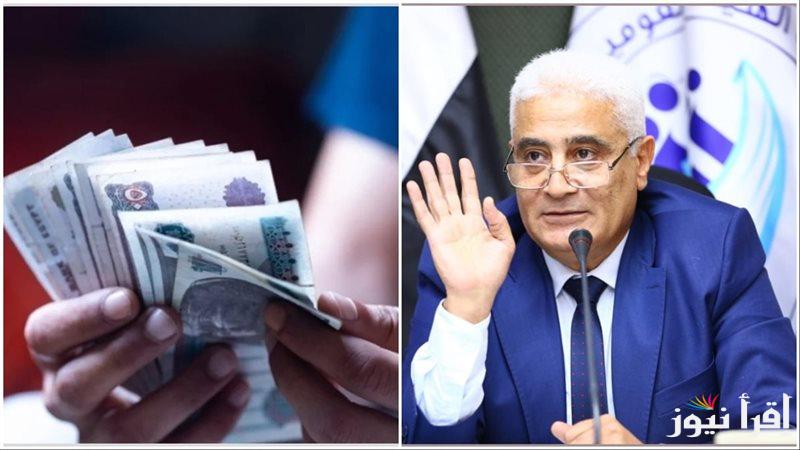 خبر سعيد لأصحاب المعاشات| موعد صرف زيادة المعاشات يناير 2025 والاستعلام عنها عبر الموقع  الالكتروني لهيئة التأمينات nosi.gov.eg