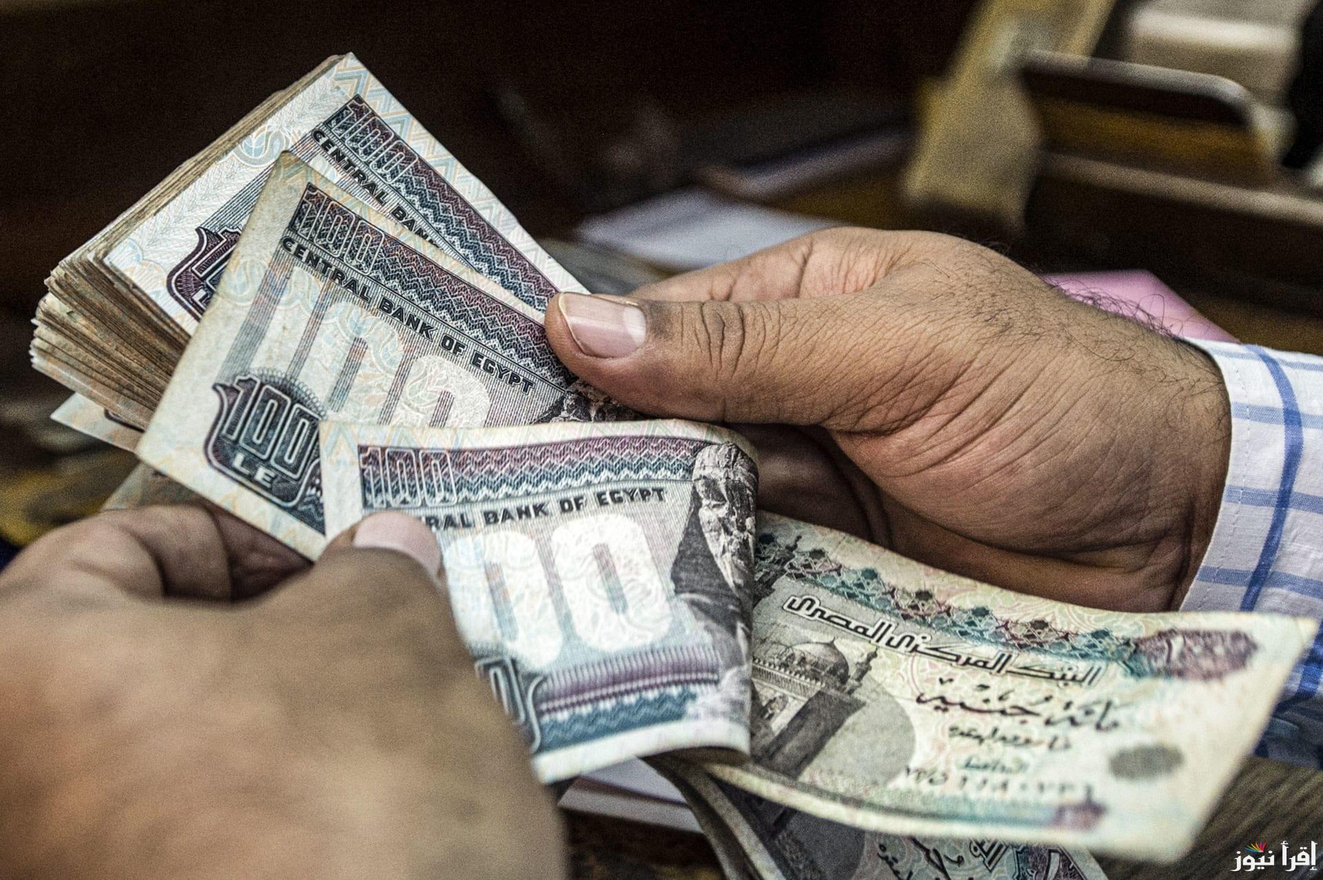 “خلاص هانت وهتقبض”.. موعد صرف معاشات يناير 2025 بالزيادة الجديدة لكل المستفيدين