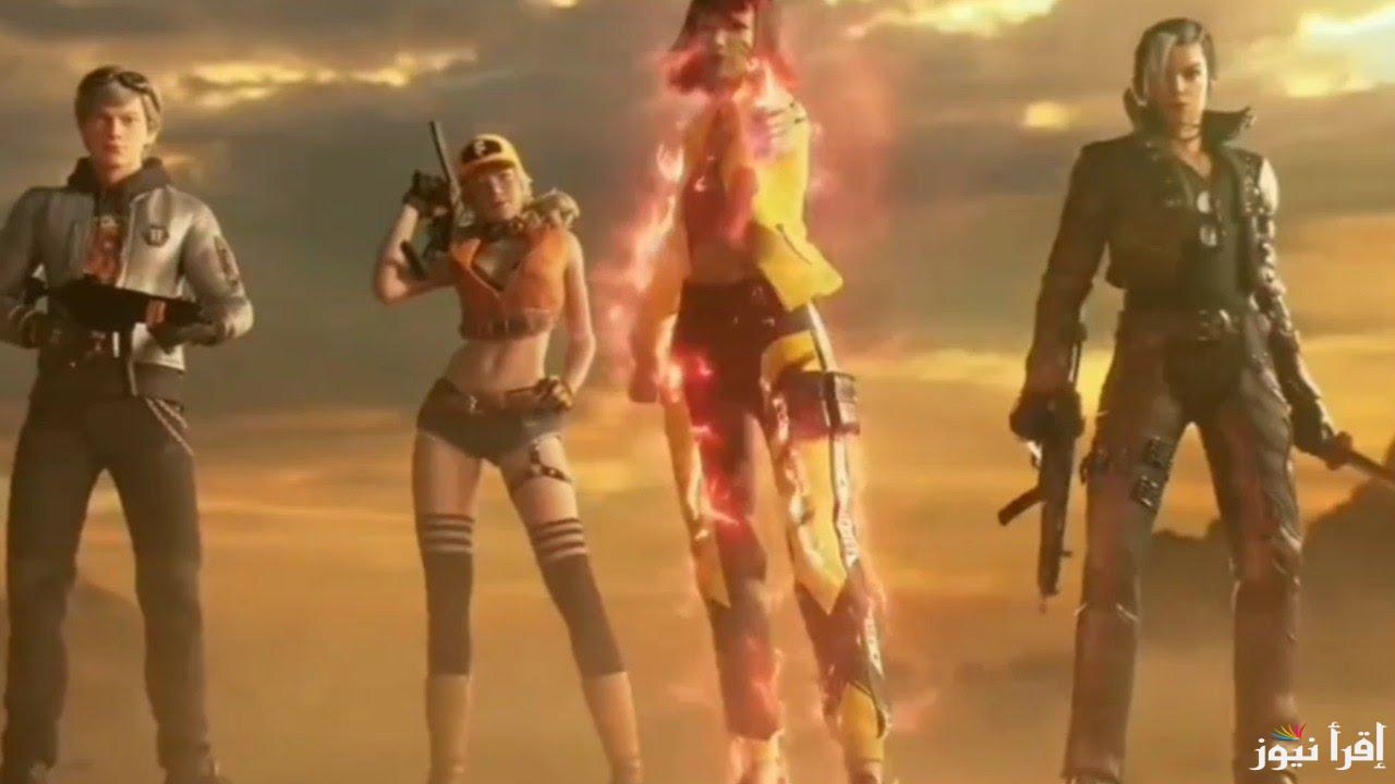 مكافآت مجانية :‎ موقع استبدال أكواد فري فاير Free Fire وخطوات استبدالها بكل سهولة