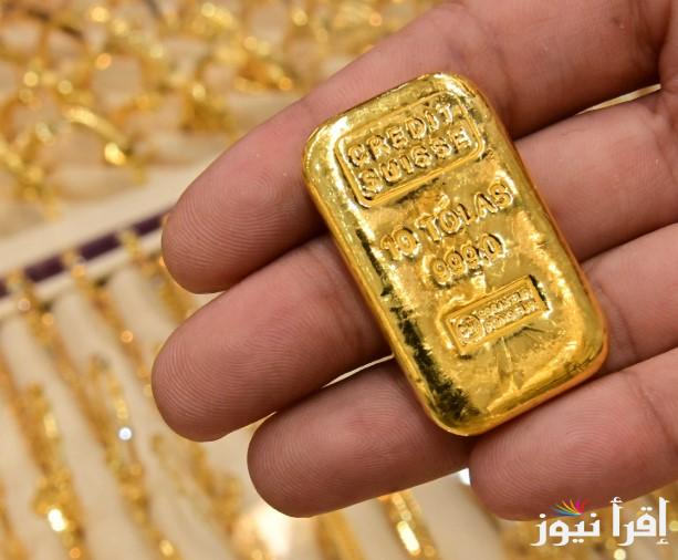 “الأصفر أتهور” سعر سبيكة الذهب 5 جرام BTC اليوم الخميس 9 يناير 2025 ومُختلف السبائك في محلات الصاغة
