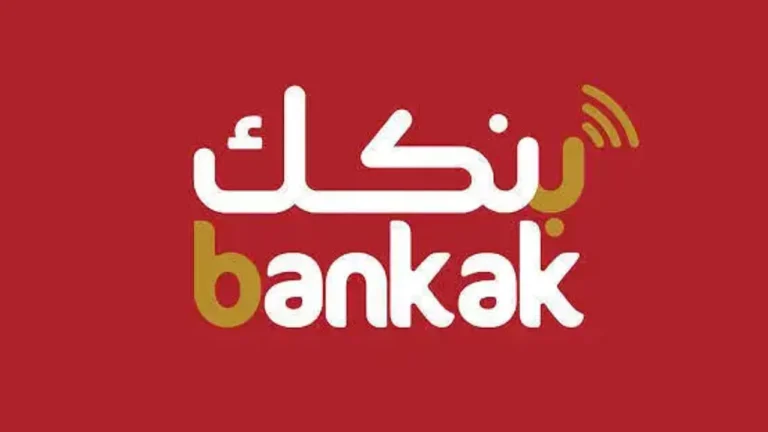 بدون إجراءات معقدة.. فتح حساب بنك الخرطوم أون لاين 2025 بالرقم الوطني 