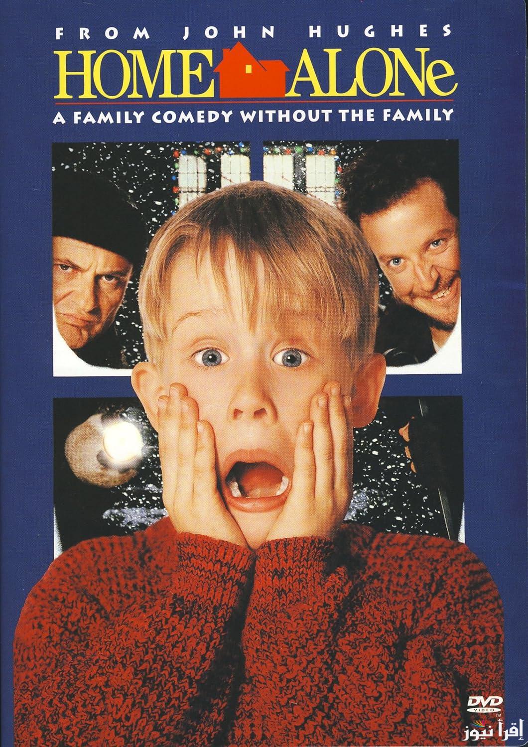 الكريسماس في بيتك.. أفضل أفلام أجنبية عن رأس السنة ما بين الدراما والكوميديا Home Alone 