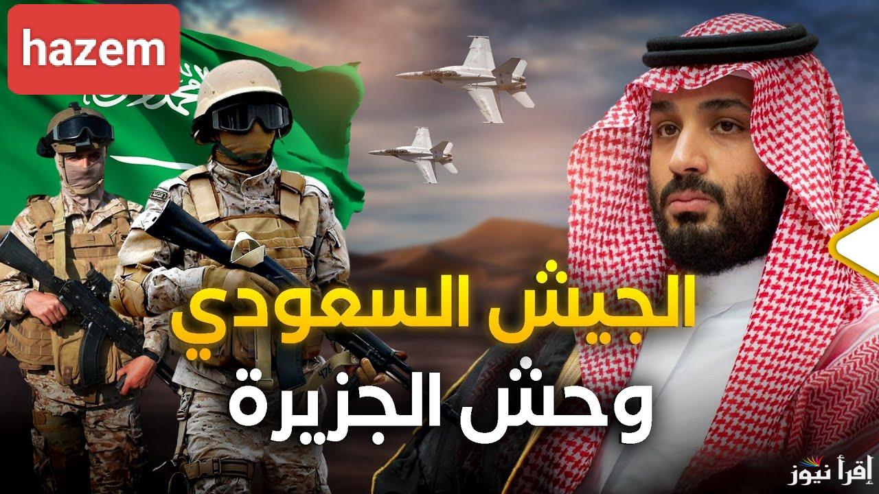 من بيتك.. رابط التقديم على وظائف الحرس الوطني 1446  أون لاين وأهم الشروط والمستندات المطلوبة
