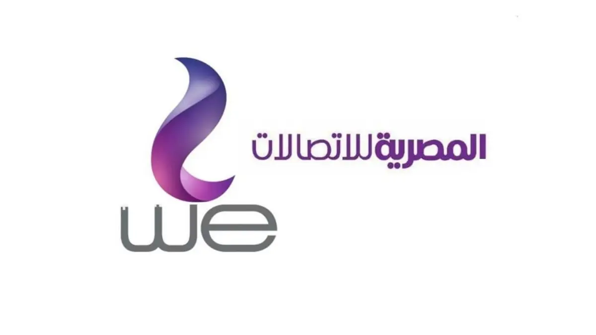سدد قبل القطع.. الاستعلام عن فاتورة التليفون الأرضي يناير 2024 بالرقم عبر الشركة المصرية للاتصالات