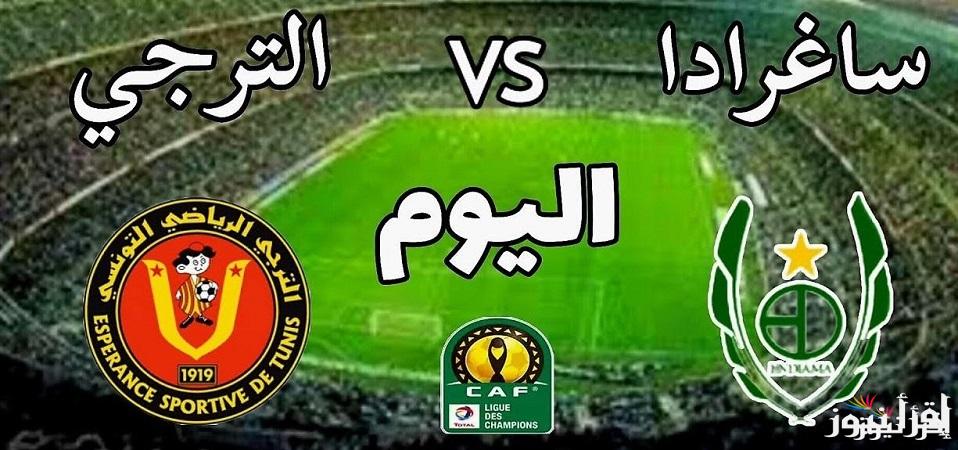 Espérance de Tunis  القنوات الناقلة مباراة الترجي ضد ساجرادا اسبيرانسا في دوري ابطال إفريقيا 2025 بصوت عصام الشوالي