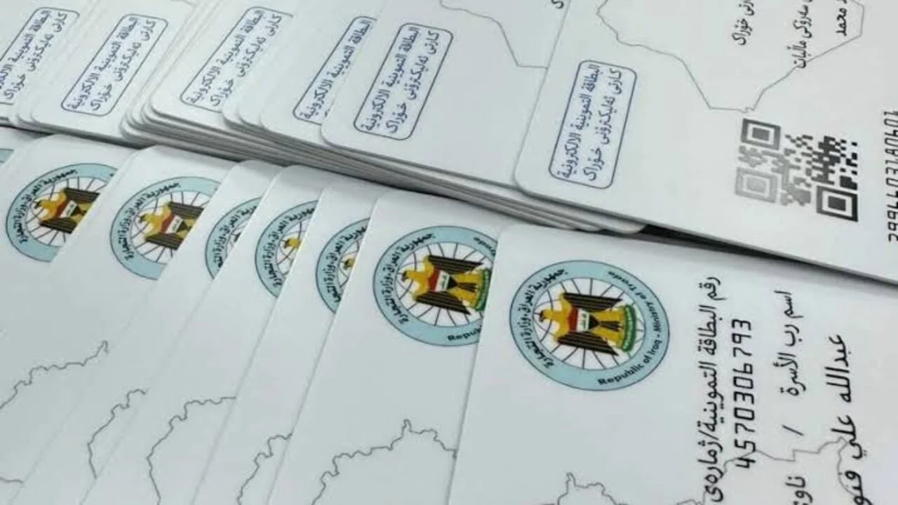 رابط التسجيل في البطاقة التموينية العراقية 2025 بالخطوات وأهم الشروط المطلوبة 