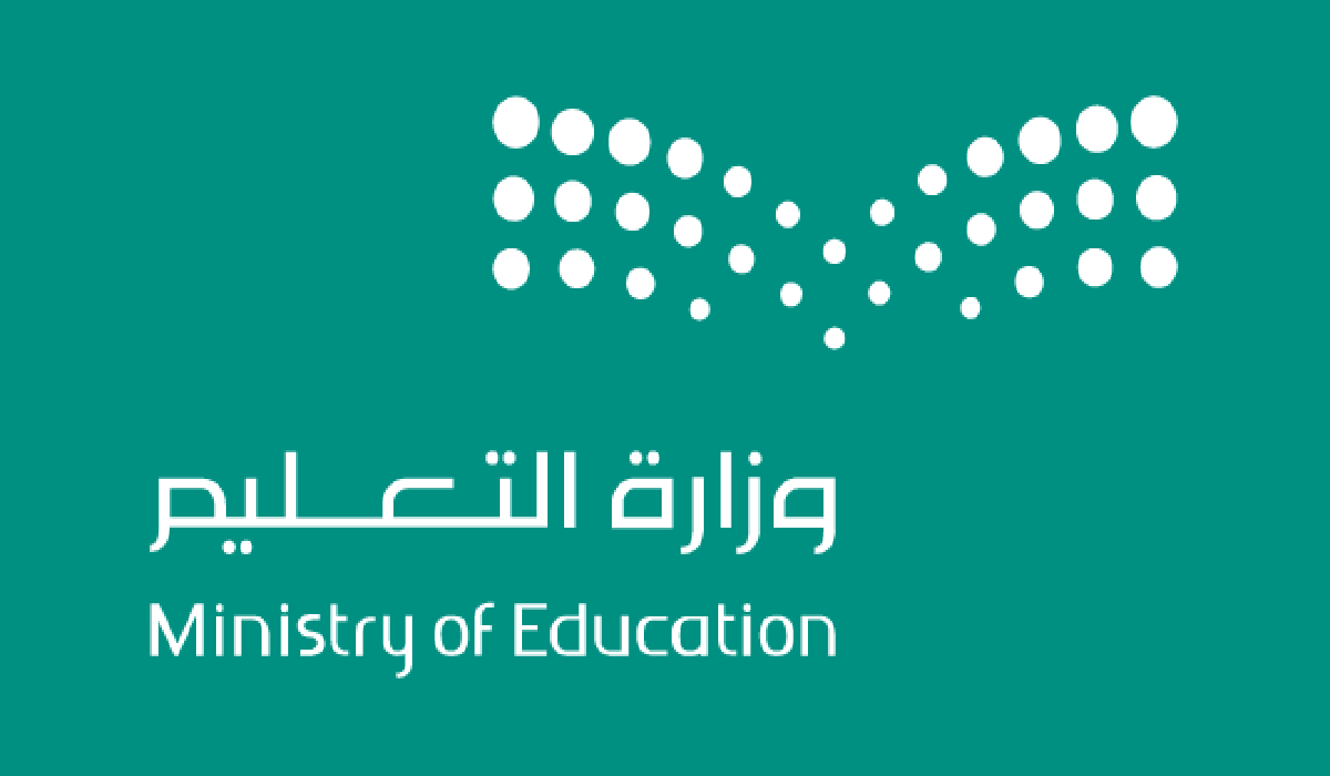 “رسمياً وزارة التعليم تعلن” التقويم الدراسي الجديد 1446 في السعودية 188 يوم إجازة خلال العام 