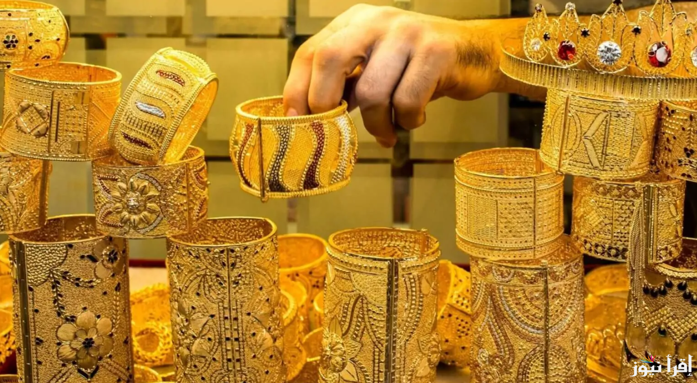 سعر الذهب اليوم في الأردن الأحد 12 يناير 2025 سعر الأونصة والجنيه الذهب بالدينار الأردني