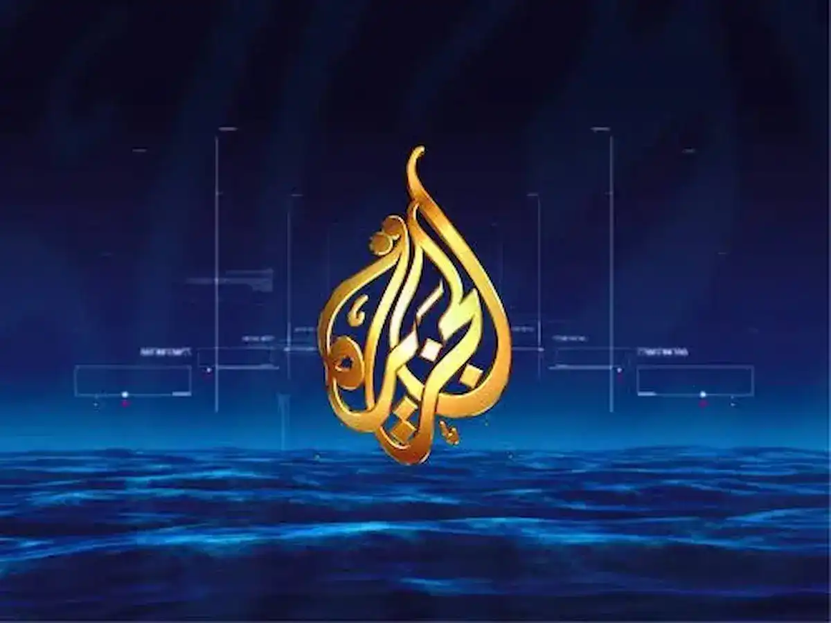 “نزلها بأعلى جودة” تردد قناة الجزيرة 2025 Al Jazeera على نايل وعربسات وسهيل سات وتابع الأخبار لحظة بلحظة