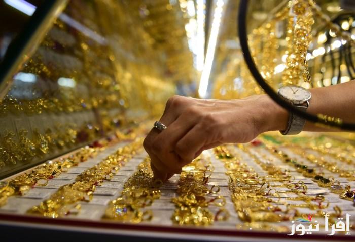 ‎”بالمصنعية” سعر جرام الذهب عيار 21 سعر الذهب اليوم الاثنين 6 يناير 2025 في جميع محلات الصاغة