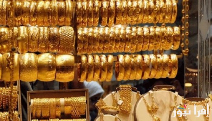عيار 21 سجل كم.. سعر الذهب في الأردن اليوم الاثنين 20-1-2025 حسب التسعيرة اليومية لبيع وشراء الذهب فى المملكة الهاشمية