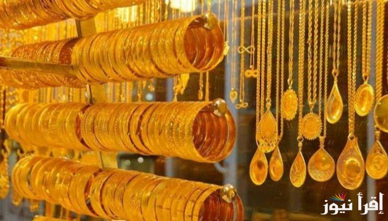 غرام 21 الأن .. سعر الذهب في سوريا اليوم الجمعة 3 يناير 2025 استقرار ملحوظ