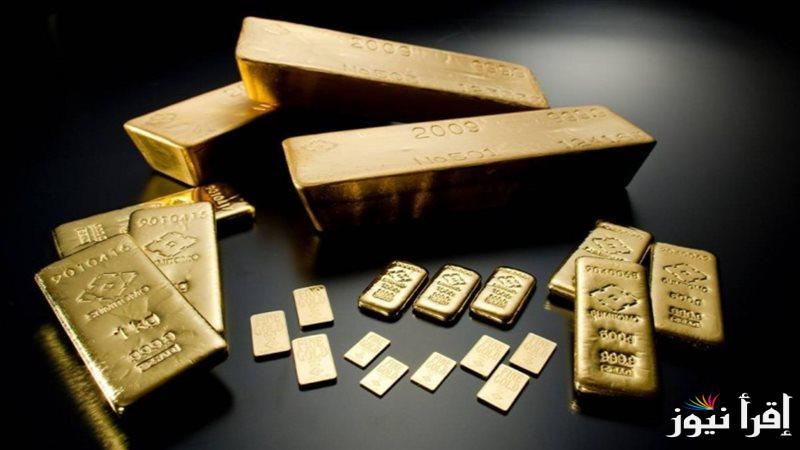 “استثمر في الذهب”  سعر سبيكة الذهب 10 جرام BTC اليوم الخميس 9 يناير 2025 في جميع محلات الصاغة المصرية