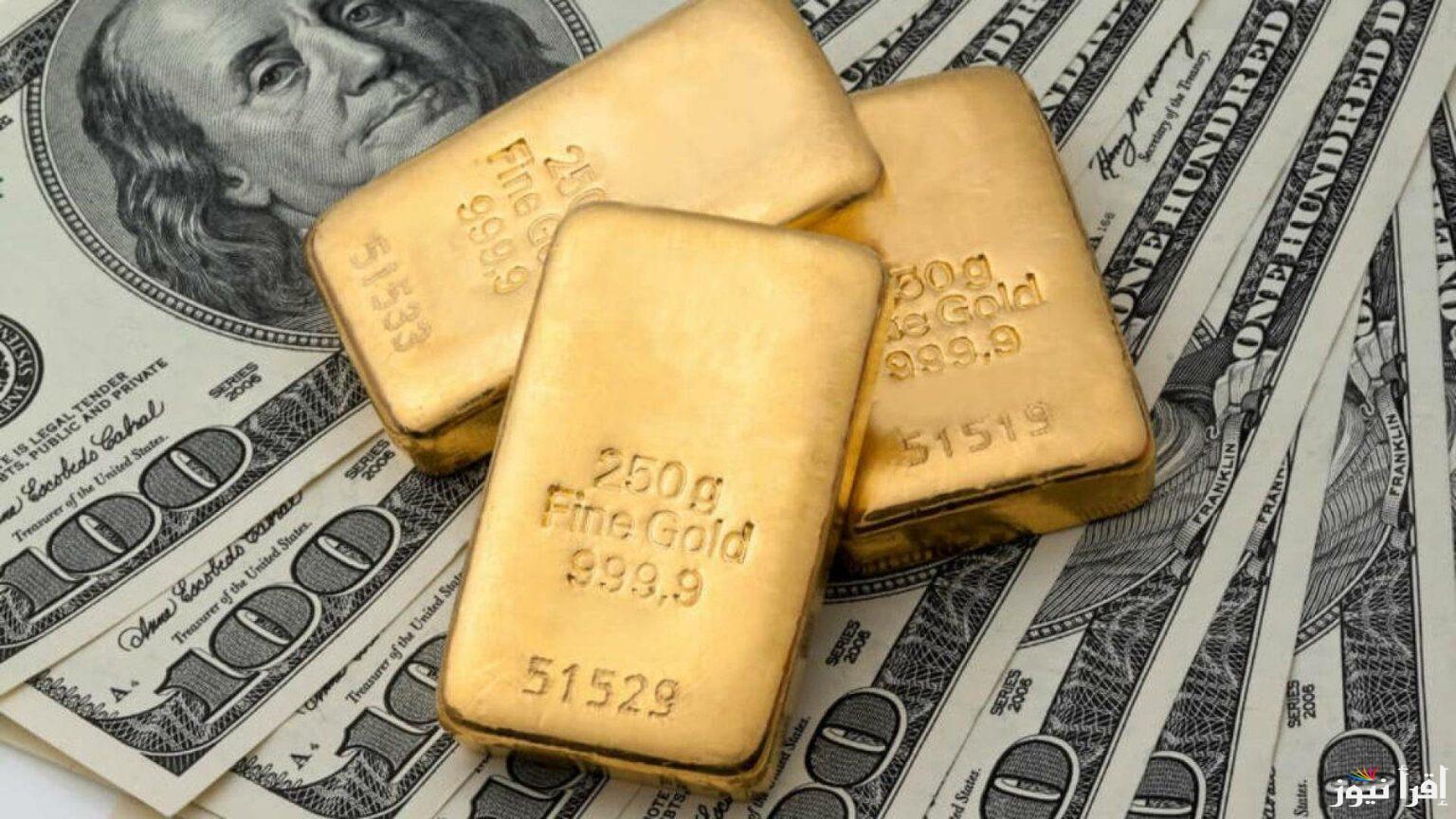 ‎” السبيكة الاصلية ” سعر سبيكة ذهب 5 جرام اليوم عيار 24 الأربعاء 1 يناير 2024 في الصاغة المصرية