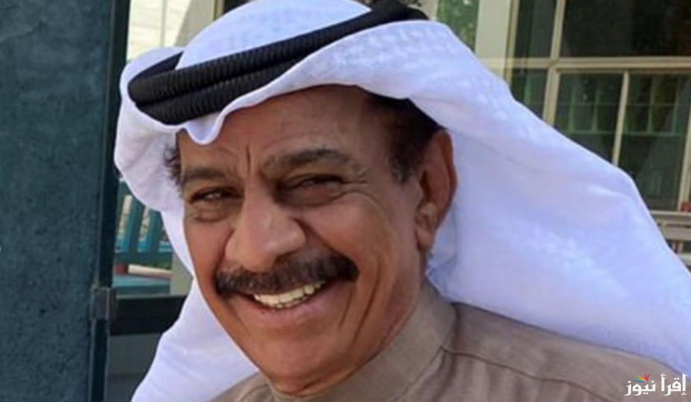 سبب وفاة النجم والمخرج الكويتي عبد العزيز الحداد اليوم عن عمر يناهز 75 عام 