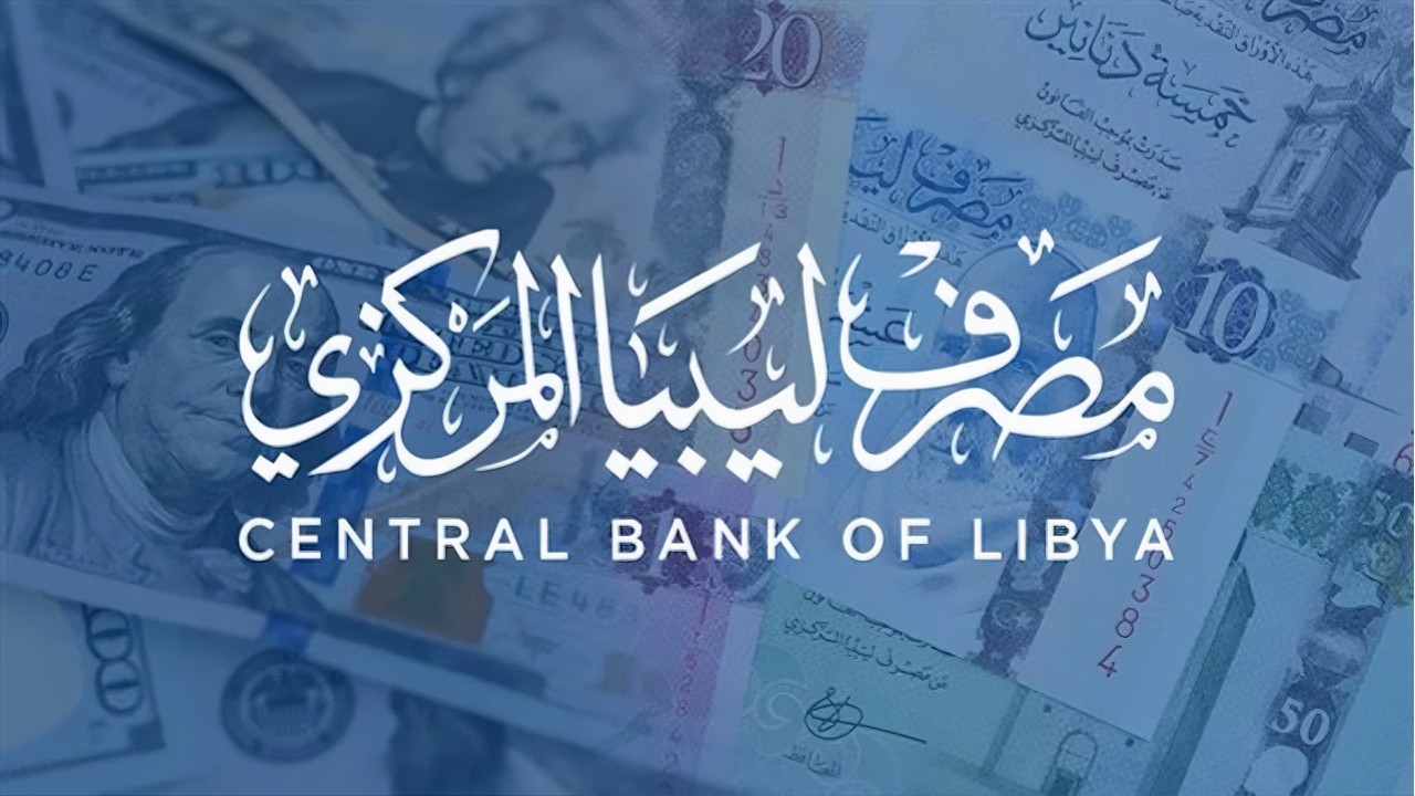 “احجز 4000 دولار أمريكي” رابط  منظومة الاغراض الشخصية مصرف ليبيا المركزي 2025 fcms.cbl.gov.ly والشروط اللازمة