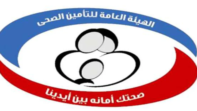 منظومة حجز عيادات التأمين الصحى 2025 حجز موعد بالتأمين وأوراق التسجيل رابط reserv.hiocdis.org