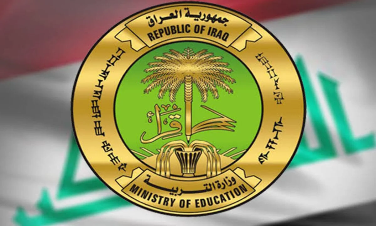 وزارة التربية العراقية تُعلن موعد امتحانات نصف السنة 2025 في العراق لجميع المراحل التعليمية والاجازات الرسمية 