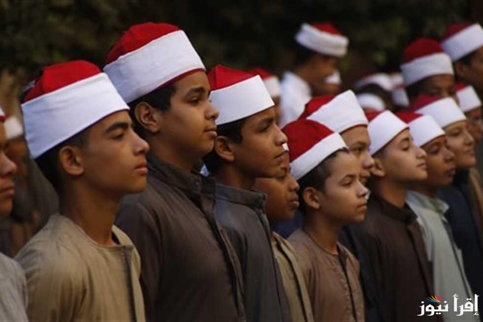 رابط نتيجة الشهادة الابتدائية الأزهرية 2025 بالاسم ورقم الجلوس وخطوات الاستعلام عنها من خلال الموقع الرسمي لبوابة الأزهر الشريف