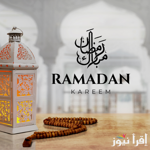 إمساكية رمضان في تونس 2025 موعد صلاة المغرب وآذان الفجر طوال أيام الشهر الكريم