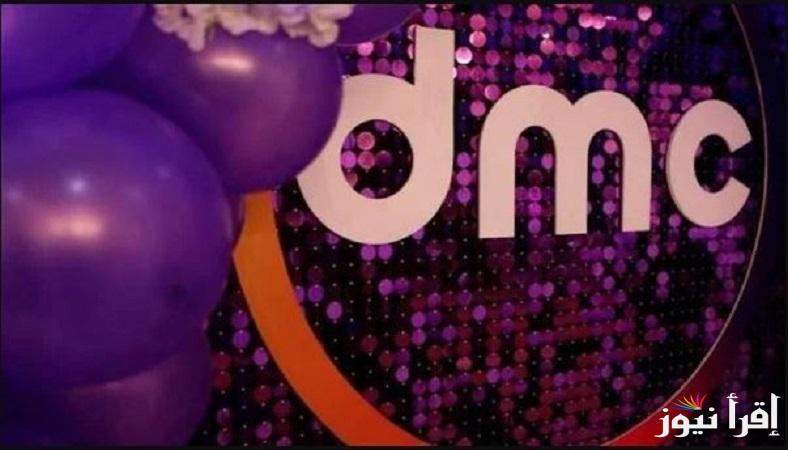 حدث تردد  “DMC ” واعرف القائمة النهائية لجميع مسلسلات رمضان 2025 على قناة دي إم سي وDMC Drama