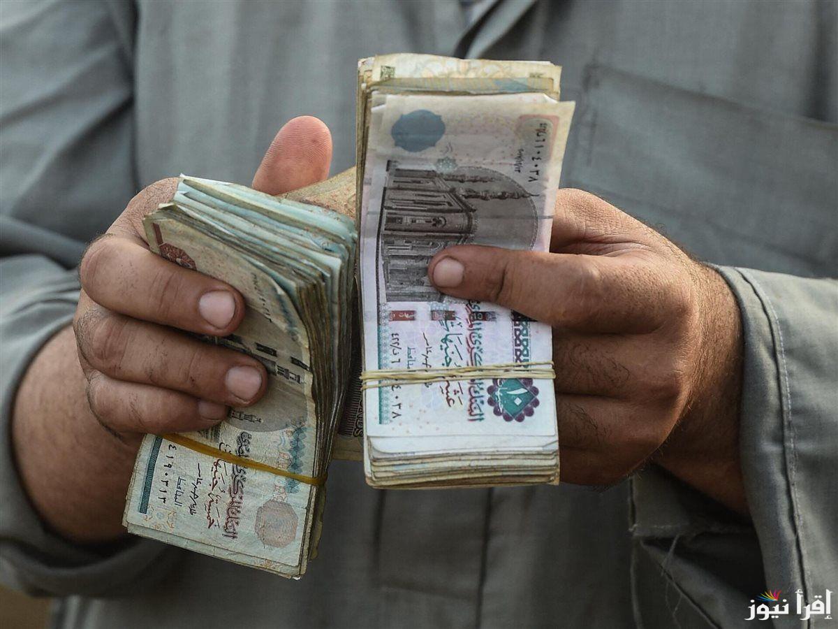 الزيادة  الجايه امته؟.. اخر اخبار زيادة المرتبات والمعاشات 2025 وفقا لتصريحات رئاسة مجلس الوزراء الأخيرة