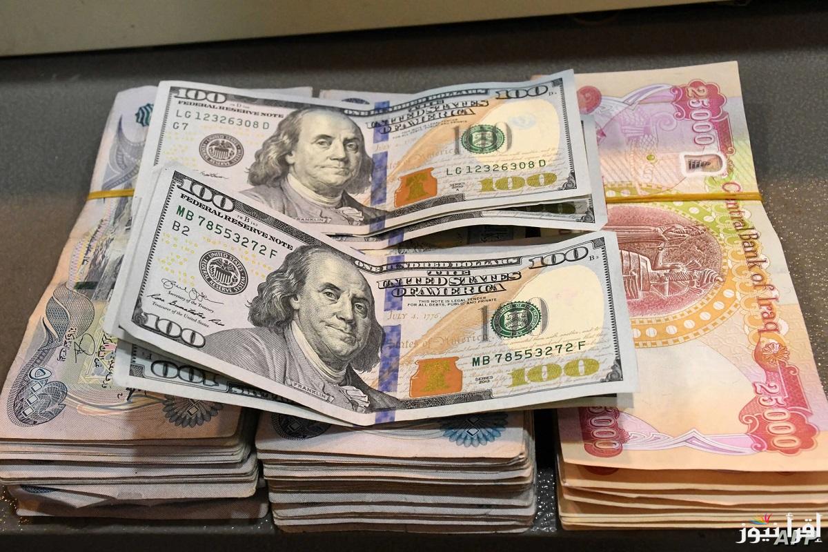“ارتفاع جديد” اسعار الدولار مقابل الدينار العراقي اليوم في البنوك العراقية والسوق السوداء 