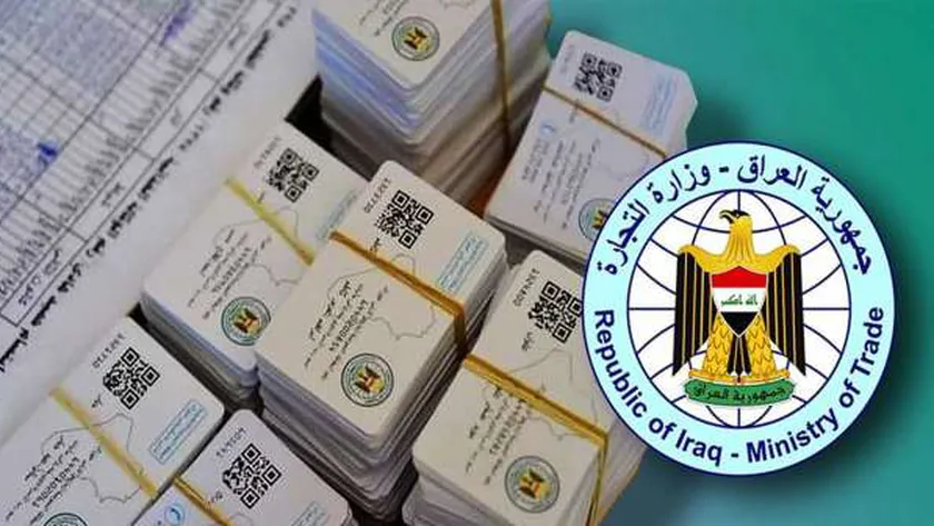 عبر بوابة أور.. رابط تجديد البطاقة التموينية 2025 بالعراق  واضافة المواليد الجدد والشروط المطلوبة
