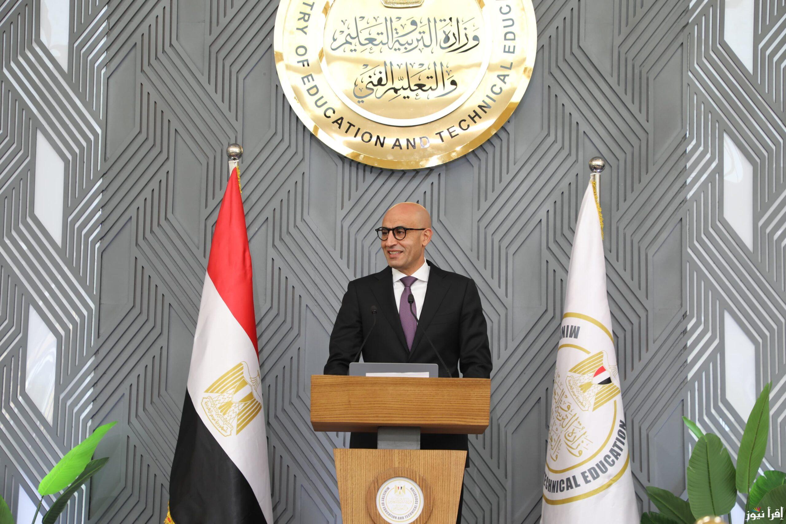 بيان عاجل من وزارة التربية والتعليم لتوضيح حقيقة وتفاصيل تاجيل الدراسه الترم الثاني 2025