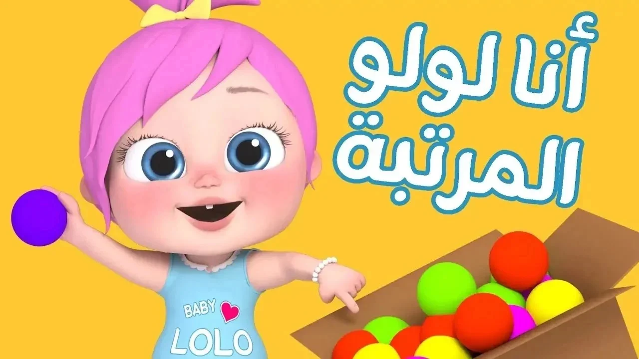 “نامي يالولو” تردد قناة وناسة 2025 على نايل سات وعرب سات بأعلى جودة 