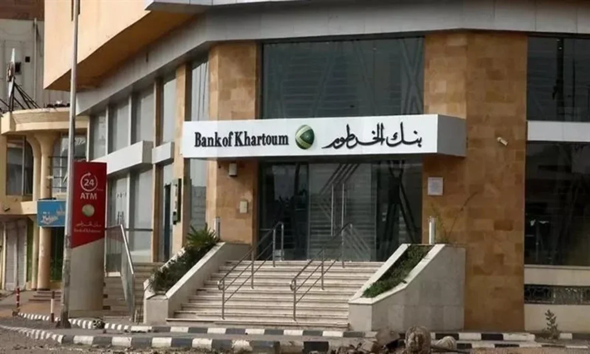 بكبسة زر.. رابط فتح حساب بنك الخرطوم بالرقم الوطني بأسهل الخطوات أون لاين 2025