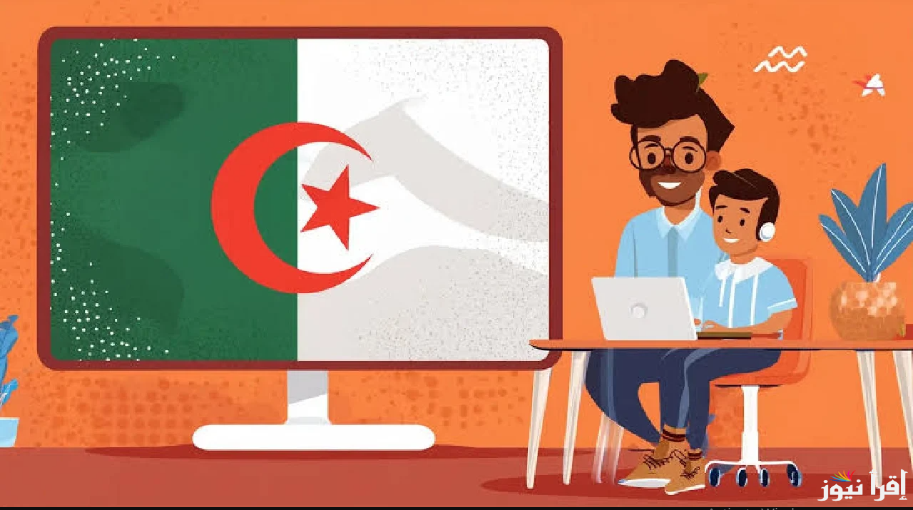 |لينك متاح| رابط التسجيل في فضاء أولياء التلاميذ 2025 عبر الموقع الرسمي awlyaa.education.dz