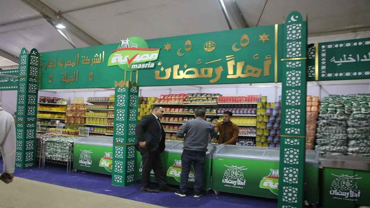 هـل هـلالك .. أسعار الياميش والمكسرات في معارض اهلا رمضان بجميع المحافظات وتخفيضات تصل إلى 35% 
