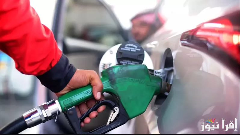 “استقرار بنزين 92 “.. سعر البنزين اليوم الاحد 23 فبراير 2025 والسولار في محطات الوقود المصرية وانابيب البوتاجاز