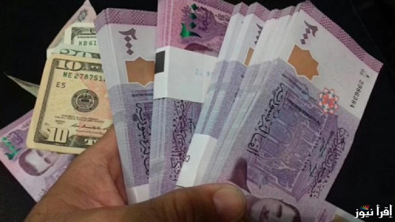 انهيار سعر الليرة السورية مقابل الدولار اليوم في ختام تعاملات الأسبوع 
