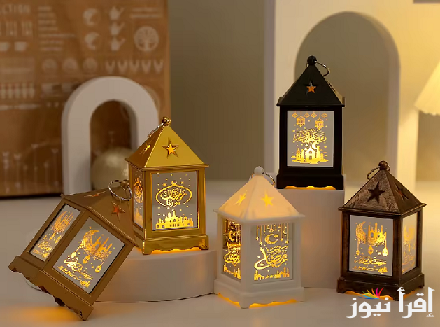 ” وحوي يا وحوي  ” صور اشكال فوانيس رمضان جديدة 2025 وعبارات تهنئة شهر رمضان الكريم