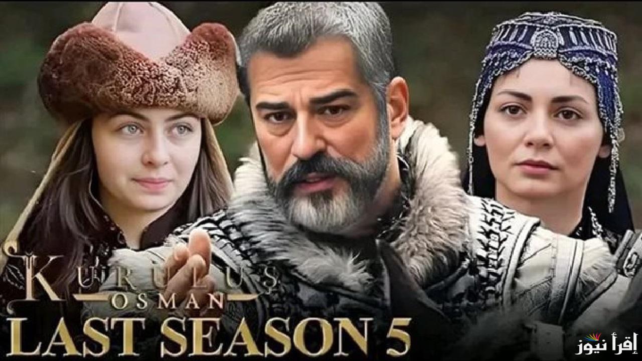 تفاصيل اعلان مسلسل المؤسس عثمان الحلقة 179 وموعد العرض الحلقة على قناة الفجر الجزائرية وatv التركية 
