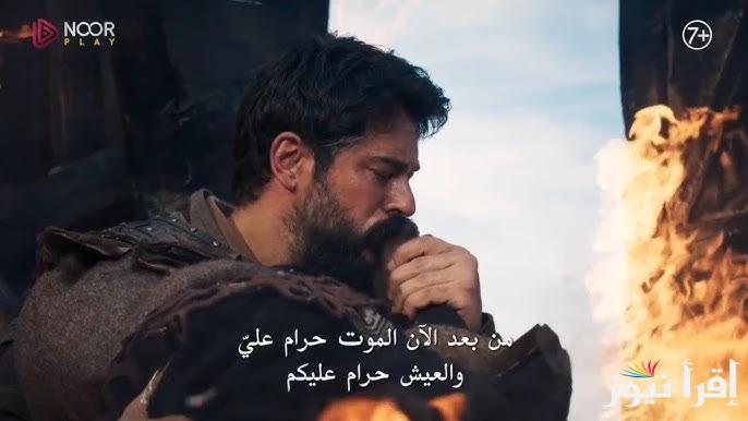 عبر ATV مسلسل المؤسس عثمان الحلقة 180 قصة عشق بجودة عالية HD