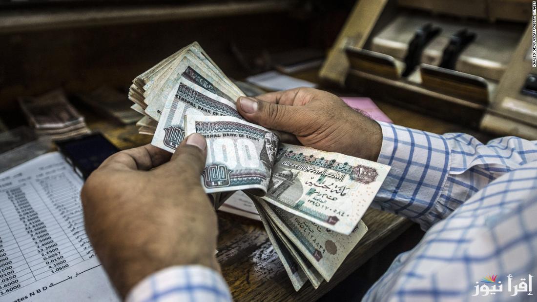 الكل بيسأل الخميس ولا السبت؟!.. موعد صرف معاشات شهر مارس 2025 وطريقة الاستعلام عنها من هيئة التأمينات الاجتماعية