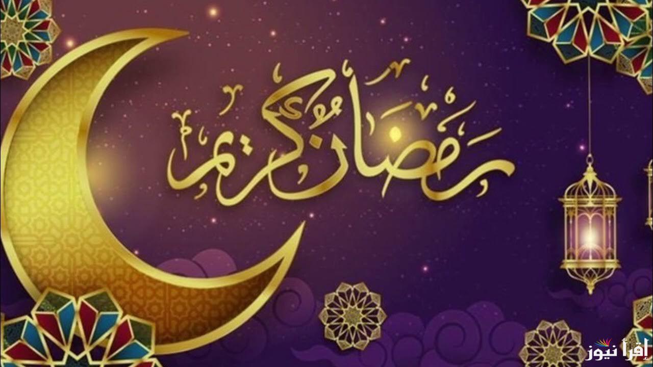 متي يتم تحري الهلال؟.. موعد ليلة الشك رمضان 2025 في الجزائر