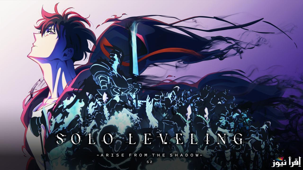 solo leveling season 2 موعد نزول الحلقة السابعة من سولو ليفلينج وتابع أخر الأحداث مع مينسونغ