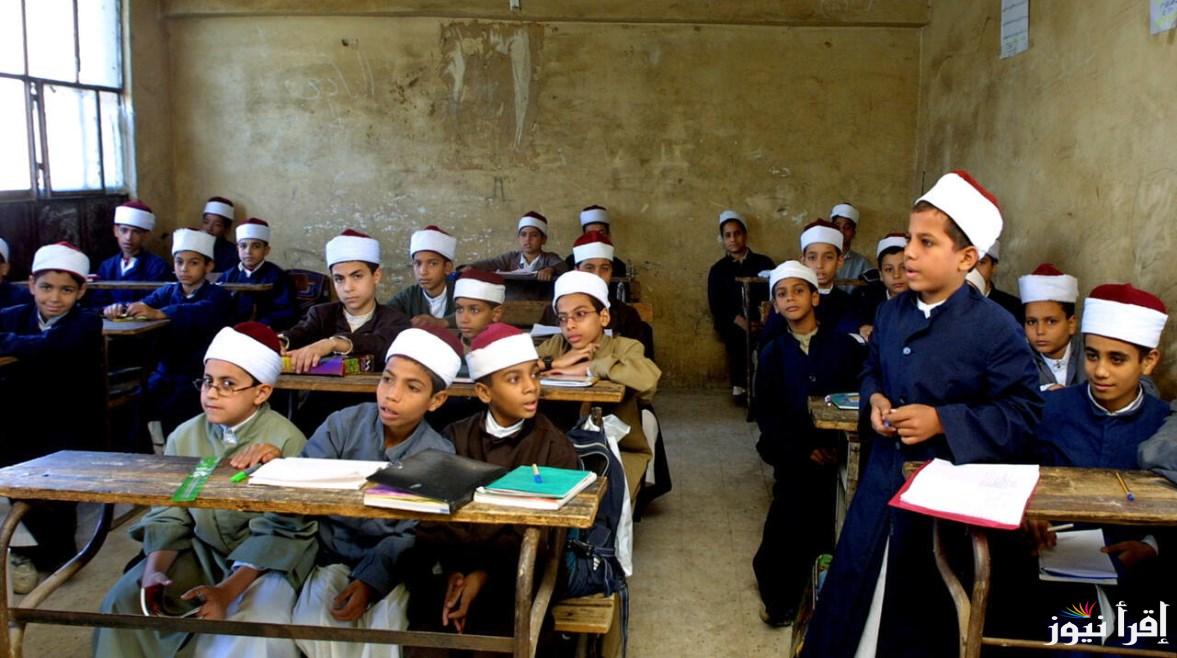 إعلان رابط نتيجة الشهادة الابتدائية الأزهرية الترم الاول برقم الجلوس عبر الموقع الرسمي