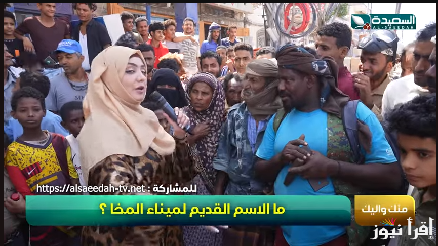 الآن مع مايا العبسي لينك الاشتراك في مسابقة طائر السعيدة 2025 وإجابة سؤال اليوم على موقع  www.alsaeedah-tv.net