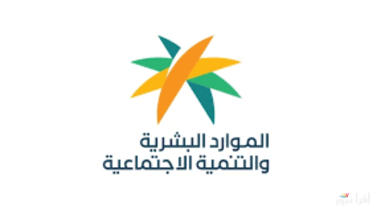 صرف مكرمة ملكية لمستفيدي الضمان الاجتماعي  اليوم بأمر ملكي